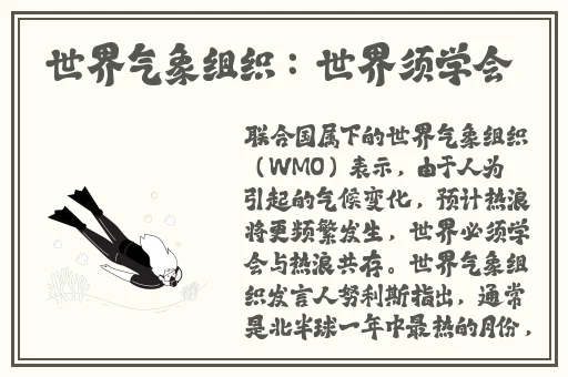 西施欠债不还而被债主抓住